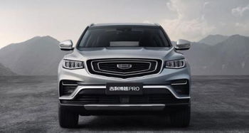 智能网联 吉利走向强大的关键拼图